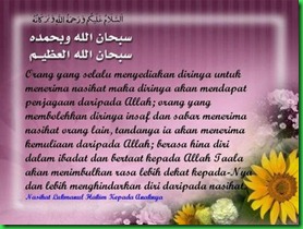 mutiara_kata2