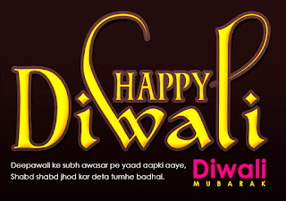 Happy Diwali 2016