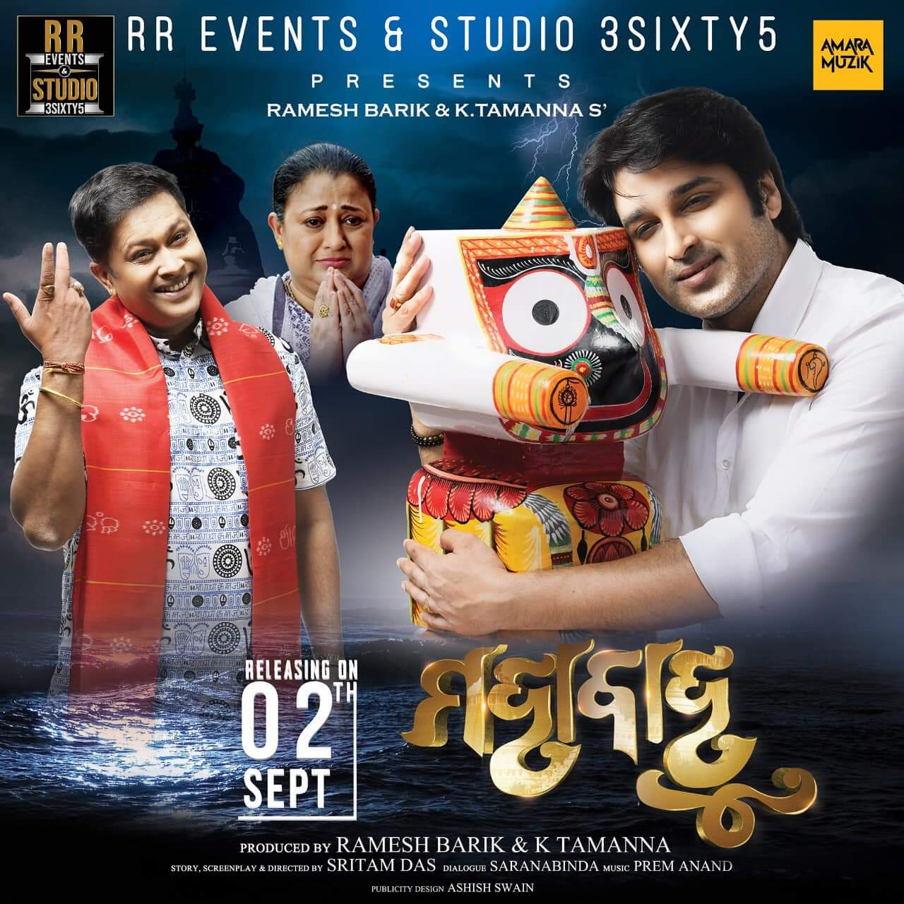 'Mahabahu' official poster