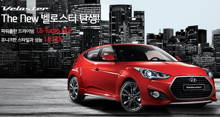 Novo Hyundai Veloster 2015