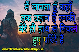 Attitude Shayari in Hindi