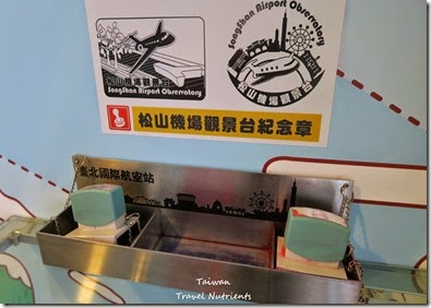 松山機場觀景台 (36)