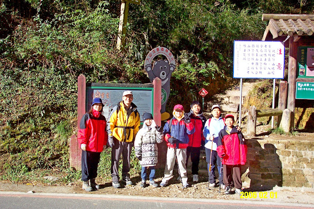 塔關山登山口