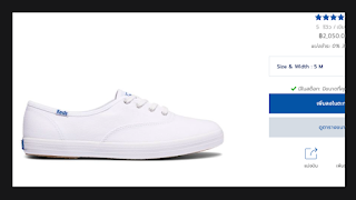 Keds CHAMPION CORE CVO OHO999