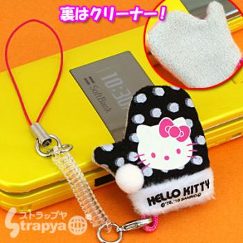 Such tiny Hello Kitty#39;s caps