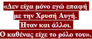 ΠΙΟ ΔΕΞΙΑ, ΠΙΟ ΔΕΞΙΑ, ΠΙΟ ΔΕΞΙΑ