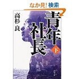 2011.5.26MS (1)