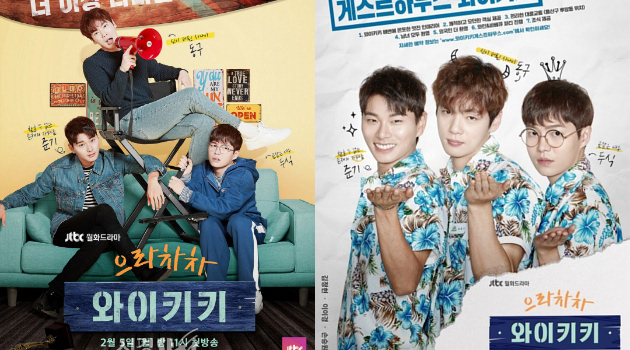 Drama Korea Laughter In Waikiki Subtitle Indonesia