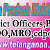 Telanganaa.in: East Godavari RAMPACHODAVARAM Officers Phone Numbers-Mobile Numbers Andhra Pradesh State TET,DSC,Deecet,PGECET,LAWCET,ICET,PECET,EDCET,EAMCET,ECET,Results,Meeseva,Aadhaar,Ration card,Voter id,RTA,EC