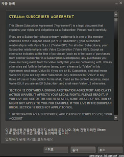 스팀(steam) 라이브러리에 게임 추가&등록하기