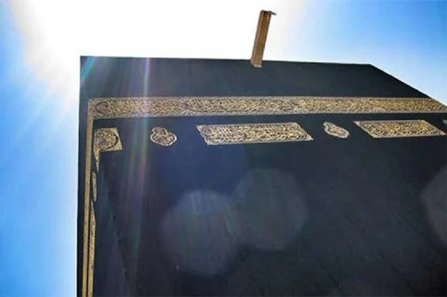 The Sun will perpendicular to Holy Kaaba at this time Tomorrow - Saudi-Expatriates.com