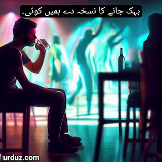 urdu novel, shayari, urdu kahanian, best urdu books, romantic urdu novels, best urdu novels, urdu books, latest complete urdu novels, new novels in urdu, urdu novels online, new romantic urdu novels, latest urdu novels, urdu books online, best urdu romantic novels, online reading urdu novels, complete urdu novels, novel urdu books, urdu novels websites, urdu digest novel, fiction best urdu novels, popular urdu novels, new complete urdu novels, interesting urdu novels, read urdu novels, latest urdu romantic novels, new best novels in urdu, new urdu books, urdu novels com, new novels in urdu complete, new novels in urdu romantic, latest best urdu novels, good urdu books, online urdu digest, latest urdu complete novels,