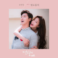 Download Lagu Mp3, Video, Drama, Full Eps. Lyrics Yoo Yeon Jung (WJSN) – Meloholic (멜로홀릭) [Meloholic OST Part.4]