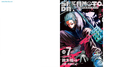 [Manga] SAKAMOTO DAYS 第01-07巻