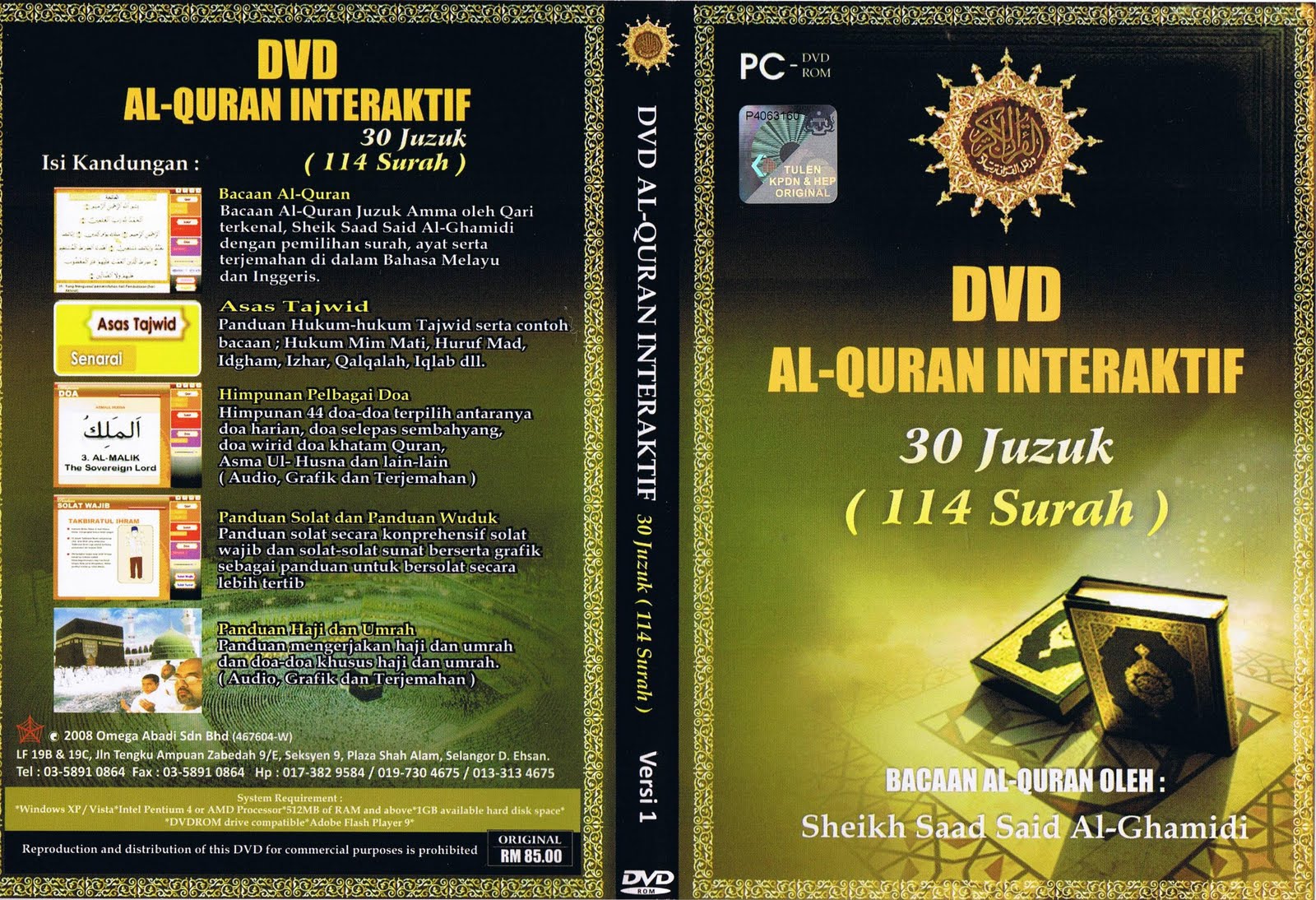 Nur Muhamad Yusof Blog: DVD Al-Quran Interaktif + Tajwid