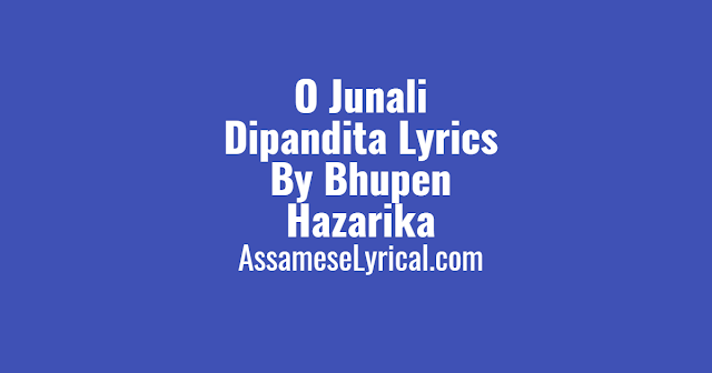 O Junali Dipandita Lyrics