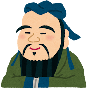 高校の受験勉強でやる気が出ない やる気が出る言葉や名言を紹介 さっしん 高校の受験勉強でやる気が出ない やる気が出る言葉や名言を紹介 さっしん