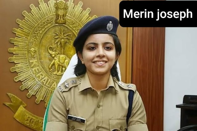 મેરિન જોસેફ (मेरीन जोसेफ / Merin Joseph)