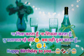 Happy Birthday Quotes For Best Friend's - Happy Birthday Wishes All Category Happy Birthday Quotes For Best Friend's - Happy Birthday Wishes All Category