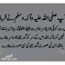 namaz