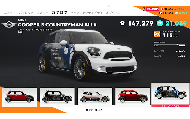 TheCrew2車種メーカー別【MINI】