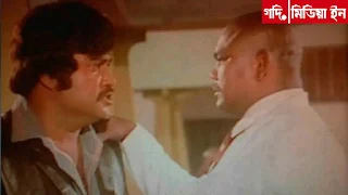 একটি হিপোক্রেসি