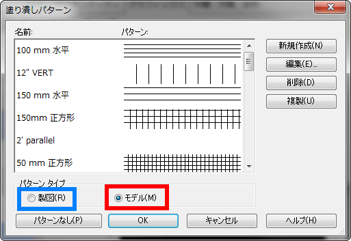 サーフェスパターンの調整