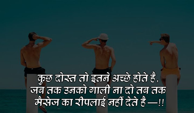 friendship shayari for whatsapp