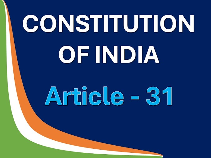 What is Article 31 of Indian constitution| Article 31 of the Indian Constitution originally dealt with the Right to Property, but it has now been removed from the list of Fundamental Rights.