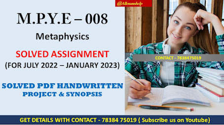 bahih assignment 2022-23; ignou ma sociology assignment 2022-23; ignou mps assignment 2022-23; ignou ts-1 solved assignment 2022 free download pdf; ignou mba assignment 2022; ignou meg assignment 2022-23; ignou mcom assignment 2021-22; ignou assignment solved 2021-22