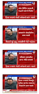 રાજ્ય સરકારે કર્યા 5 મોટા એલાન, જાણો શું થશે લાભ? ગુજરાતના શિક્ષકો માટે આજે દિવાળી જેવો દિવસ!