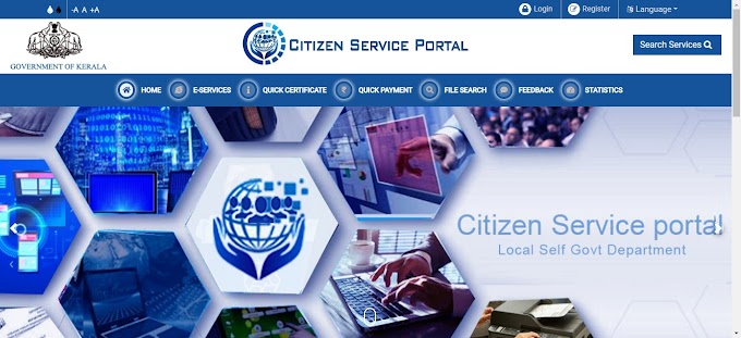 Citizen Service Portal Kerala: Apply Certificate Online, E-Services, Certificate Download