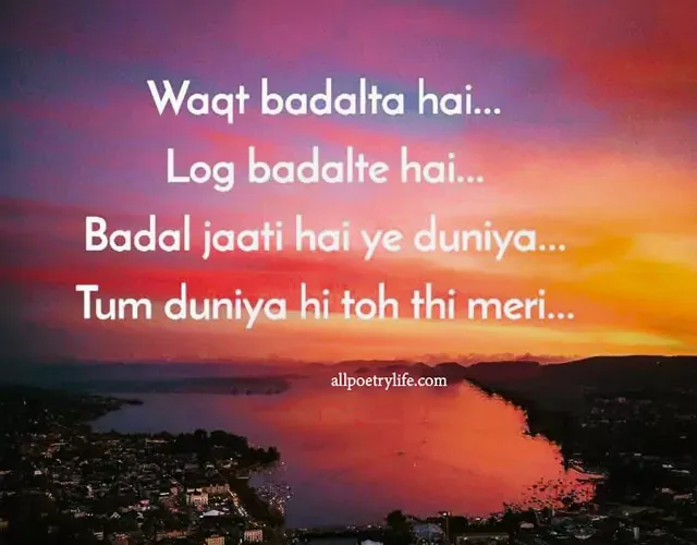 sad-shayari-in-hindi-heart-broken