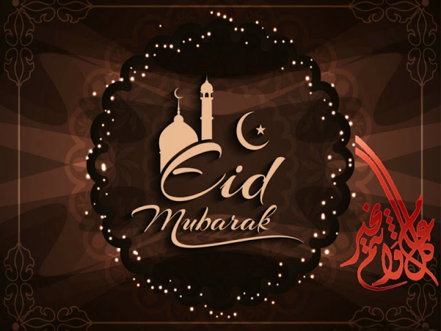 Advance Eid Mubarak (Eid Ul Fitr) 2018 Images,Dp,Pic 