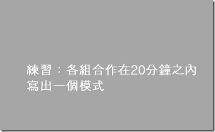 螢幕快照 2012-08-13 下午3.34.55