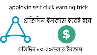 online income