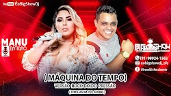 BIG SHOW DJ FT MANU BATIDÃO - MAQUINA DO TEMPO (VERSÃO ROCK DOIDO)  PRESSÃO (EXCLUSIVA) 2022
