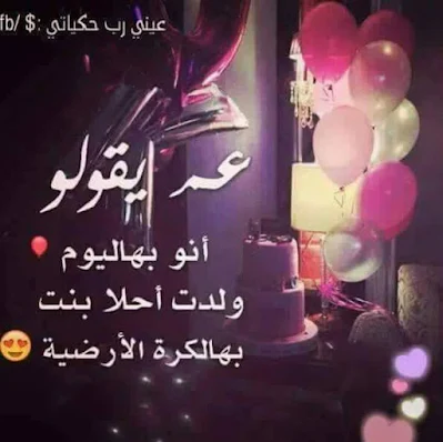 صور عيد ميلادي قرب