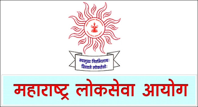 Maharashtra Public Service Commission (MPSC) - महाराष्ट्र लोकसेवा आयोग