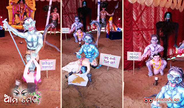 Ama Medha: Salipur *Yama Danda 2015* Photo Gallery - Photo By OdiaPortal Team sarathi baba sura baba medha 2015