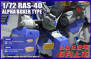 1/72 RAS-40 Alpha Boxer Type, RODAMS