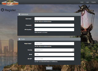 http://play.thaira2.com/auth/register