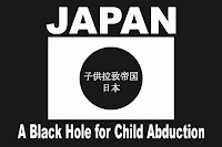 Black Hole Japan