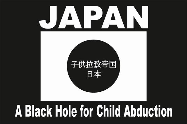 Black Hole Japan