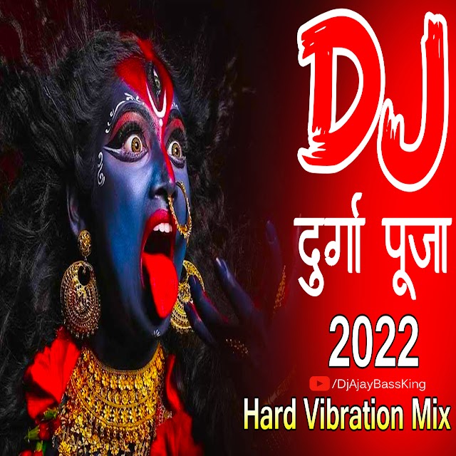Jay Kali Jay Kali Maa - Raju Punjabi (Hard Vibration Mix) Dj Ajay Nanpara.mp3