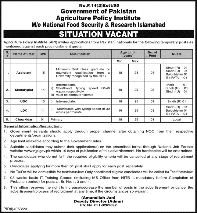 Ministry of National Health Services Regulations Jobs 2024