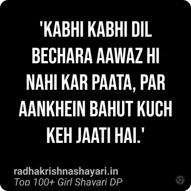 Girl Shayari DP