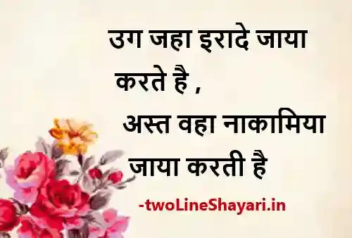 best shayari by ghalib images hd, best shayari by ghalib photos, best shayari by ghalib photo download