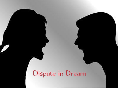 Dream of Dispute,Nakedness in dream,dream of distance,Distilled water dream,D,dream interpretation