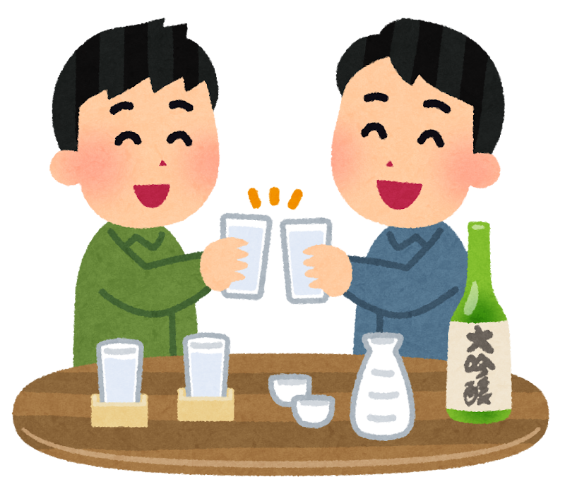 日本酒で乾杯している人達のイラスト かわいいフリー素材集 いらすとや